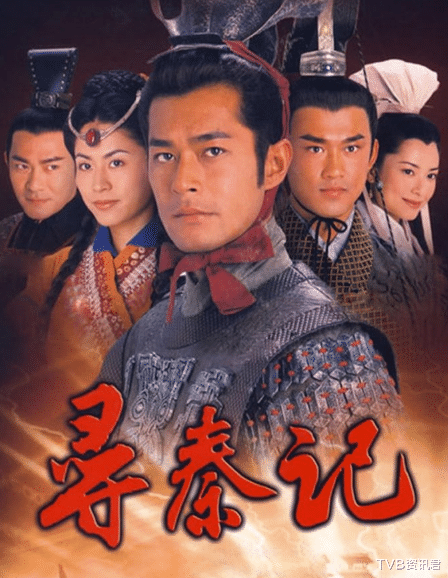 格莱美奖|电影版《寻秦记》曝光！林峯再演嬴政眼神更凶狠，古天乐跪求放过