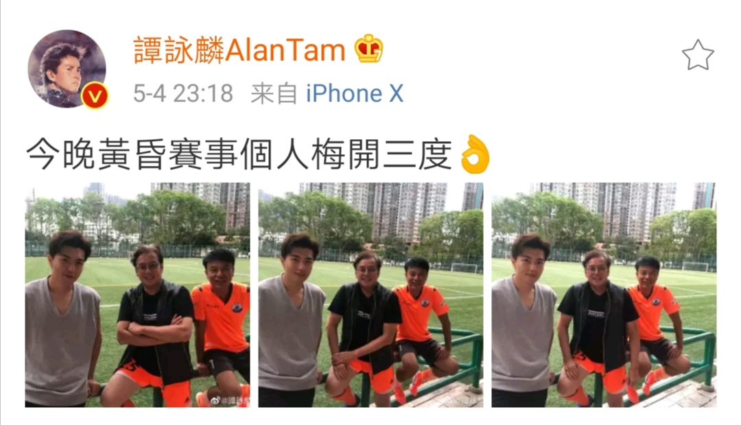 谭咏麟|“左麟右李”再合体：70岁谭咏麟精神头十足，53岁李克勤又黑又瘦