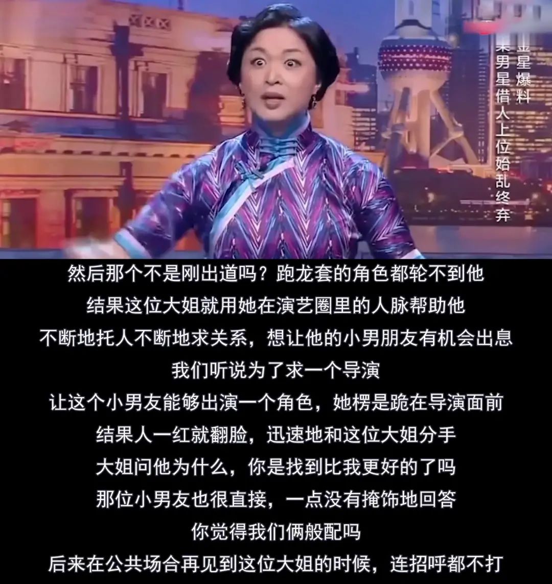 丁嘉丽|她是孙红雷前女友，堕胎4次，如今61岁仍单身一人