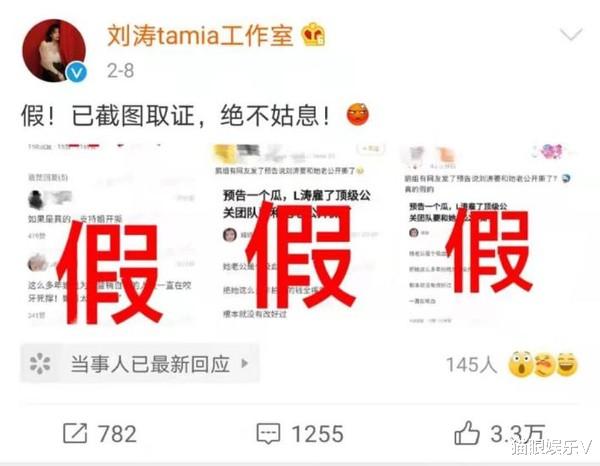 刘涛|42岁刘涛懒理婚变传闻，深夜现身酒吧，凹凸身材惹路人挪不开眼