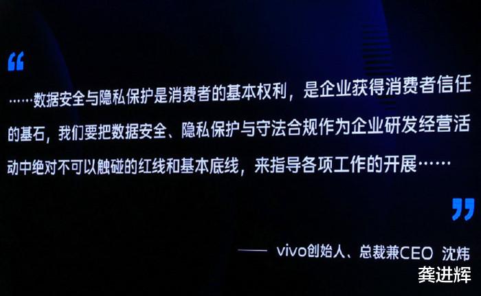 小米科技|vivo开发者大会登场，施玉坚：2021年是vivo质变的元年