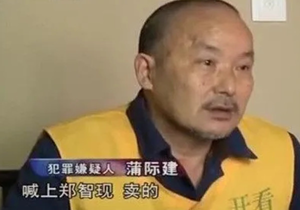拐卖 男子无情杀害两个孩子母亲,将孩子拐卖与家人千里相隔