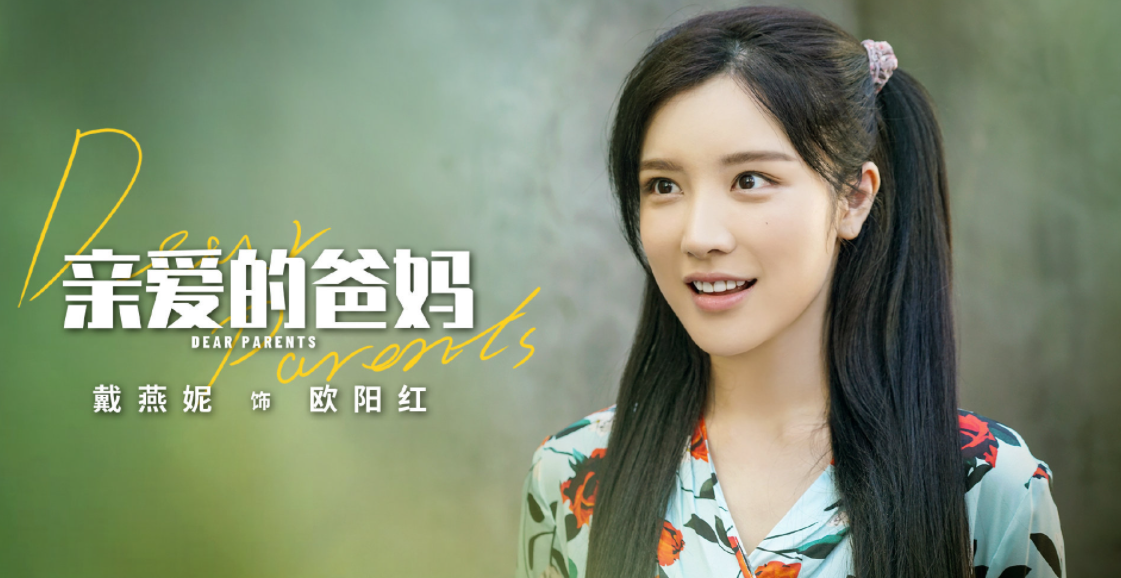 张逸杰|张逸杰戴燕妮深夜同回小区，疑似恋情曝光，男方比女方小6岁