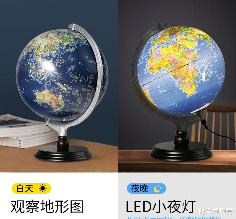 时尚好物官|薇娅5分钟卖光10万台，森碟2岁就在玩，“活的”地球仪魅力何在？