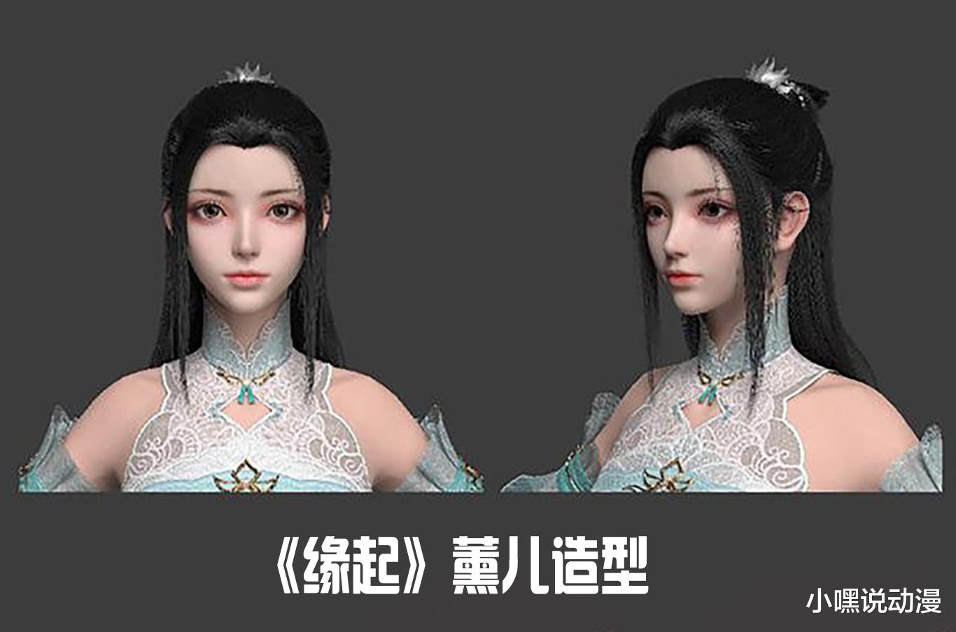 缘起|《斗破苍穹》官方公布薰儿新造型，只换了件衣服，粉丝吐槽没诚意