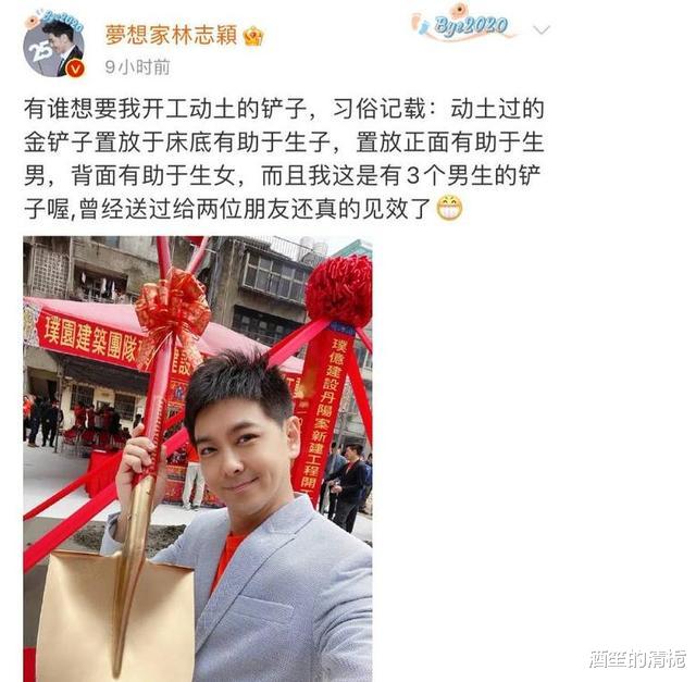 郭涛|王岳伦离婚、林志颖翻车，郭涛人设崩塌，《爸爸去哪1》明星现状