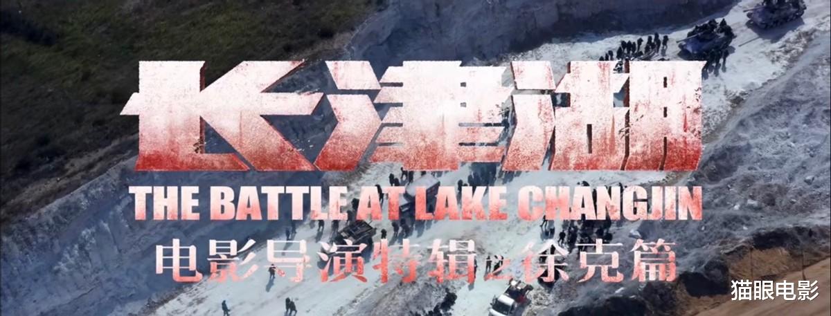 徐克|71岁徐克手绘长津湖画面，还会给吴京化妆，易烊千玺被夸天才演员