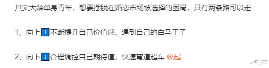 零点心声|婚介所收2.8万介绍的对象是临时演员？民警揭开网上相亲新骗局
