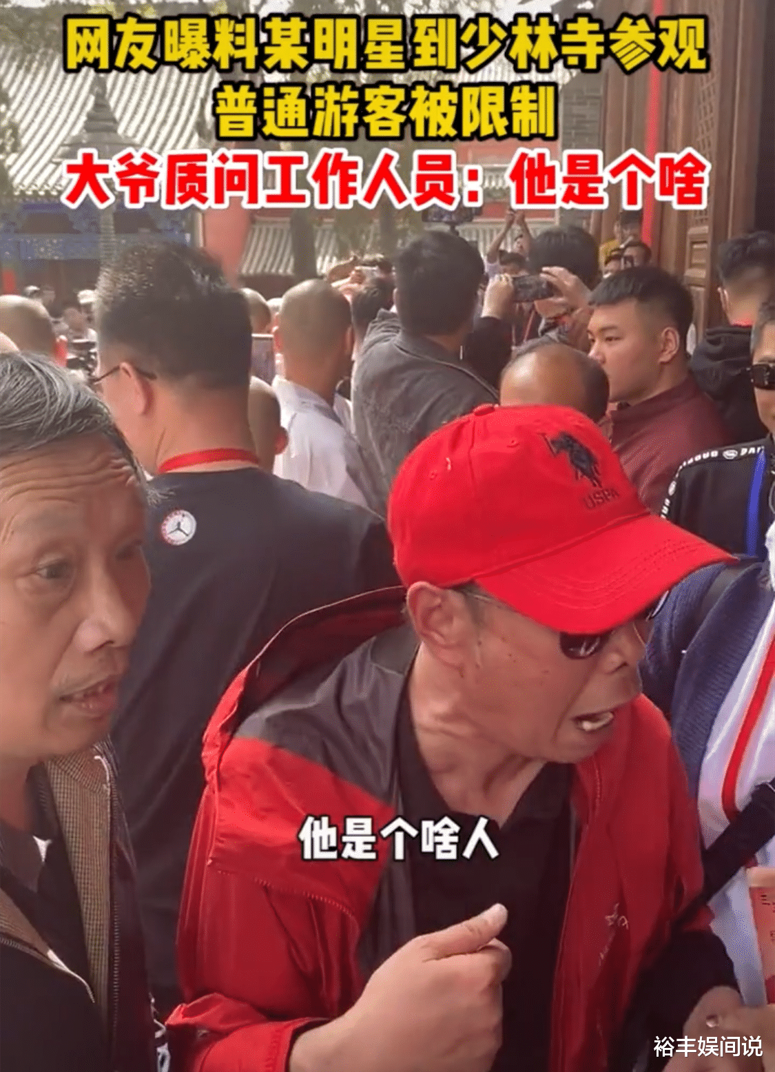 汪涵|汪涵杨迪被曝聚餐不用公筷！自带厨师为他们做饭，七个人七盆菜