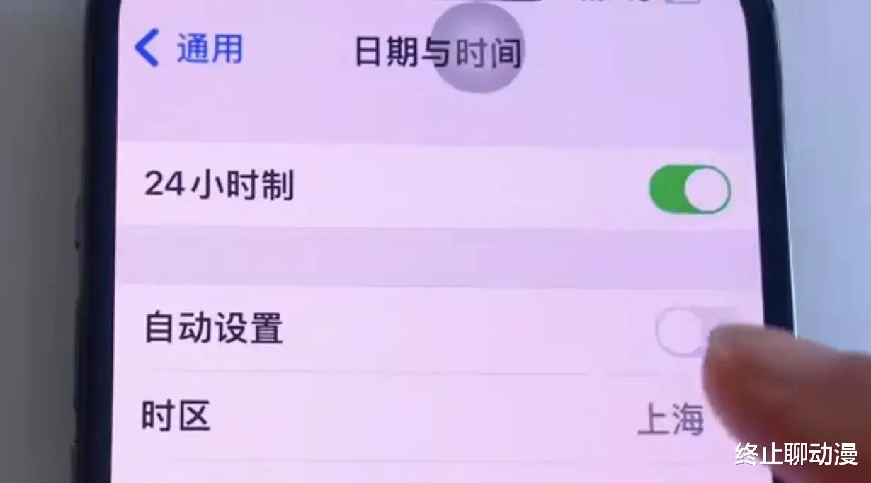 一体机|iPhone 13、iPhone 13 Pro微信延迟的解决方法