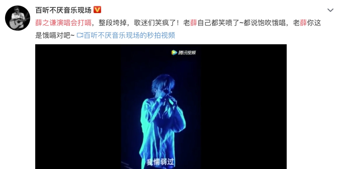 甄子丹|“表演系”的薛之谦，为了翻红，真的很拼！