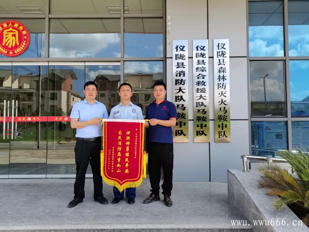 旺旺屋|仪陇县应急管理局启动全力应对“7.10”洪灾