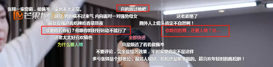 侯佩岑|拿丑闻作秀，才半年她就翻车了？