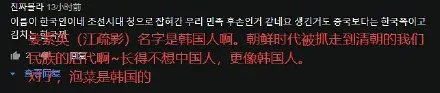 生活新青年 他爆红后，吴京却摊上事了......