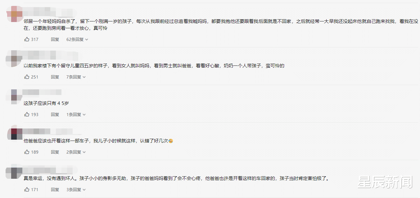 单身小伙开车经过村庄,被陌生男孩追车喊“爸爸”,尴尬解释:你认错了