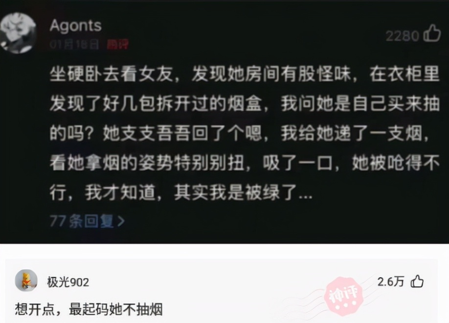 |相亲活动上最漂亮的职业模特，但现场的男士对她爱搭不理