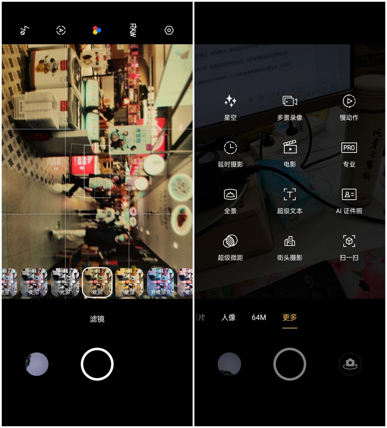 realmeGT大师版评测：可以说是档次内最有诚意的手机，性价比超高