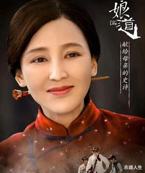 岳丽娜|19岁与导演私奔，在6平米的地下室生下3胎，丈夫用7部剧把她捧红