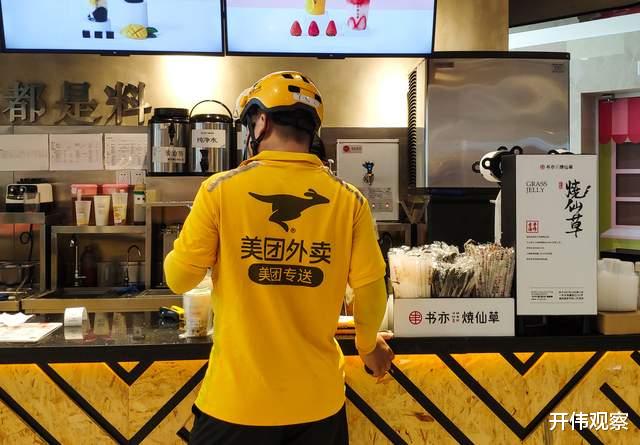  外卖也收打包费 真有点荒唐！