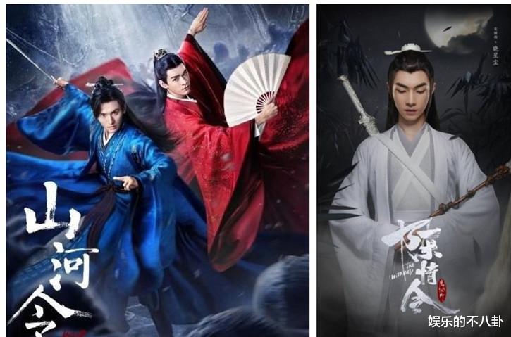 烽火流金|《烽火流金》效仿《山河令》，男主新到无人识，能赶超龚俊吗？