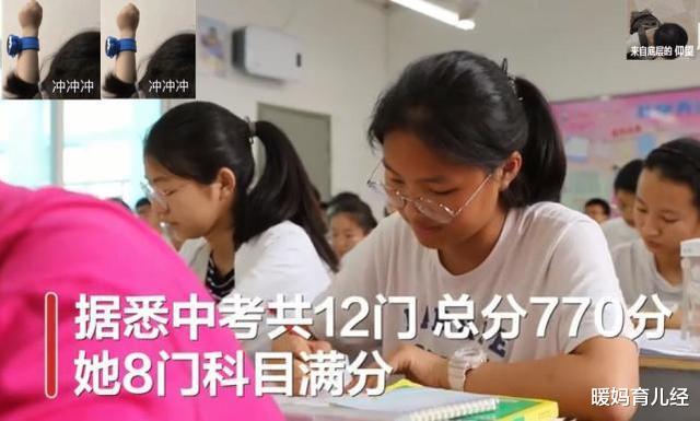 暖妈育儿经|女孩中考8门满分总分757，网友不但不祝福，反而质疑声不断