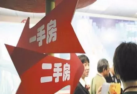 交易|注意啦！房龄超出这个期限的二手房不必买！