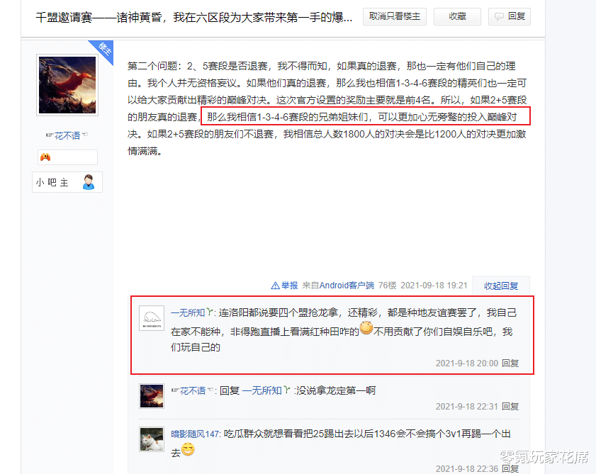 刘备|三国志战略版：吃个大瓜，周年庆300万奖金打假赛，策划只能默认