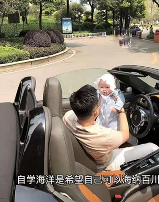 蔷薇妈妈育儿记|叶海洋国外拼二胎，曾花50万买精生女，网友羡慕道：活得真洒脱呀