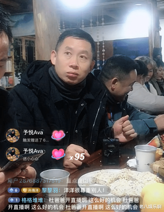 跨年|孙妈带孙卓孙辉跨年,丈夫孙海洋被抛下,家庭地位一目了然