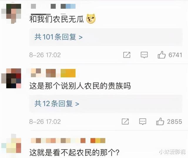 王文也|华谊负债30亿，“落难公主”却依旧潇洒？王文也迷惑行为大赏