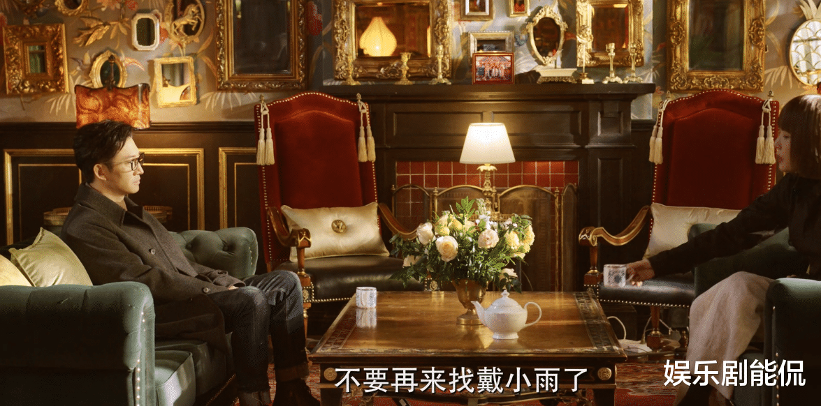 赵丽颖|北辙南辕：尤珊珊看透彭湃，彭湃自私至极的一面尽显，甚至威胁她