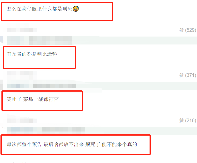 王一博|谁家房子塌了？王一博蔡徐坤再陷恋爱风波，5条线索指向性明显