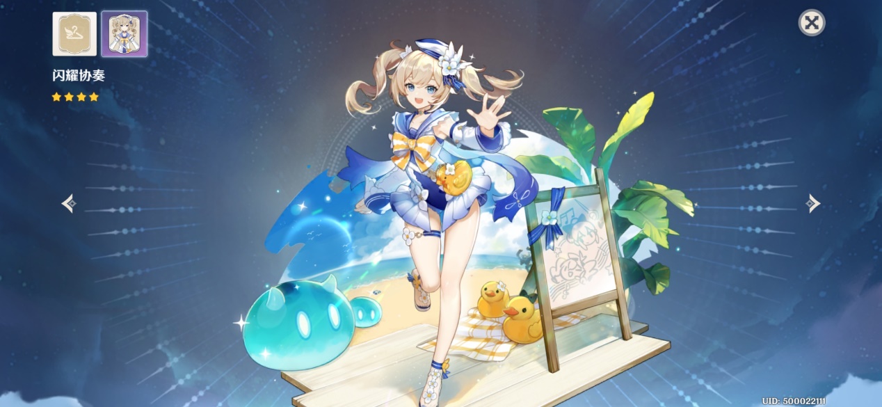 |#原神#新人快来，六星真神，抽到必养的角色！