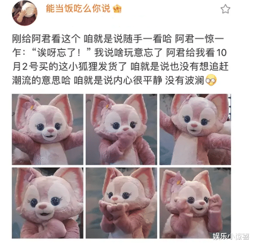 杨凯雯|《心动2》杨凯雯炫耀男友送的礼物，却被扒是假货，网友：真下头