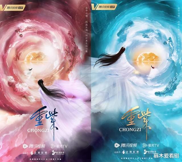 古装剧|12部待播仙侠剧，已官宣主演阵容！你最期待哪一部？