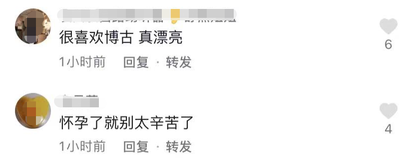 宋丹丹|宋丹丹儿媳挺二胎孕肚卖货！肚子浑圆四肢仍纤细，嗓子嘶哑很卖力