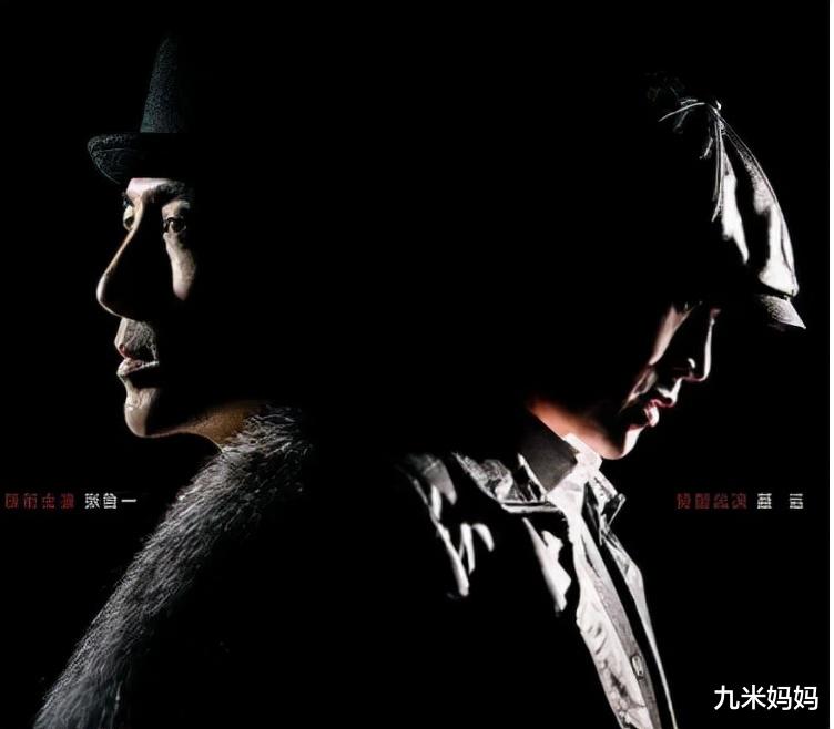 前行者|《前行者》剧情不走寻常路，播到一半主角身份暴露，接下来怎么演