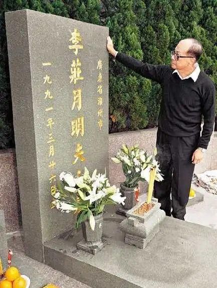 李嘉诚|93岁李嘉诚元旦携子孙拜祭亡妻,港媒却厚脸皮问:何时再捐钱?