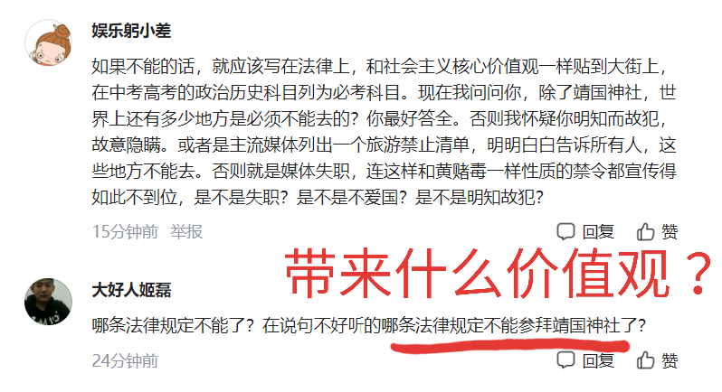 张哲瀚|张哲瀚被权威点名，资本配合娱乐收割年轻人智商，越挖问题越大！