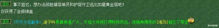 |养号第40天！侠士水陆刷两次，换两个130铁，今天收益也算过千万了