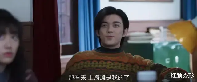 裴庆华|近期最佳，我要吹爆这部良心剧