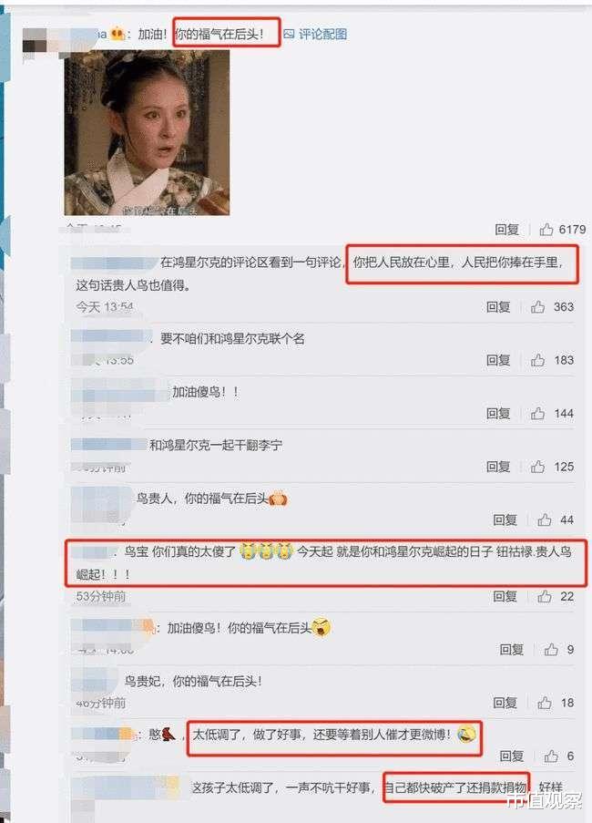 贵人鸟|股民200万手封单买爆贵人鸟，破产重整后“不死鸟”能再次起飞吗？