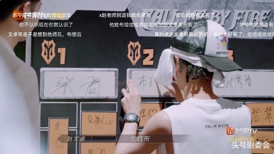 赵文卓|《披荆斩棘》5位宝藏哥哥，两个呆，两个帅，还有一个最搞怪