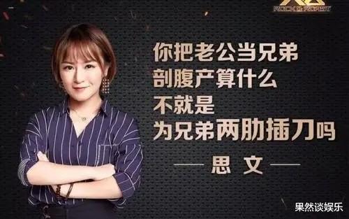 程璐|三万六租大房子，十分钟买了套房子，离婚后的思文过得不要太舒服