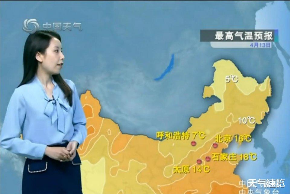 天气速览 强冷空气来袭，雨雪迅速增多增强，同时气温骤降