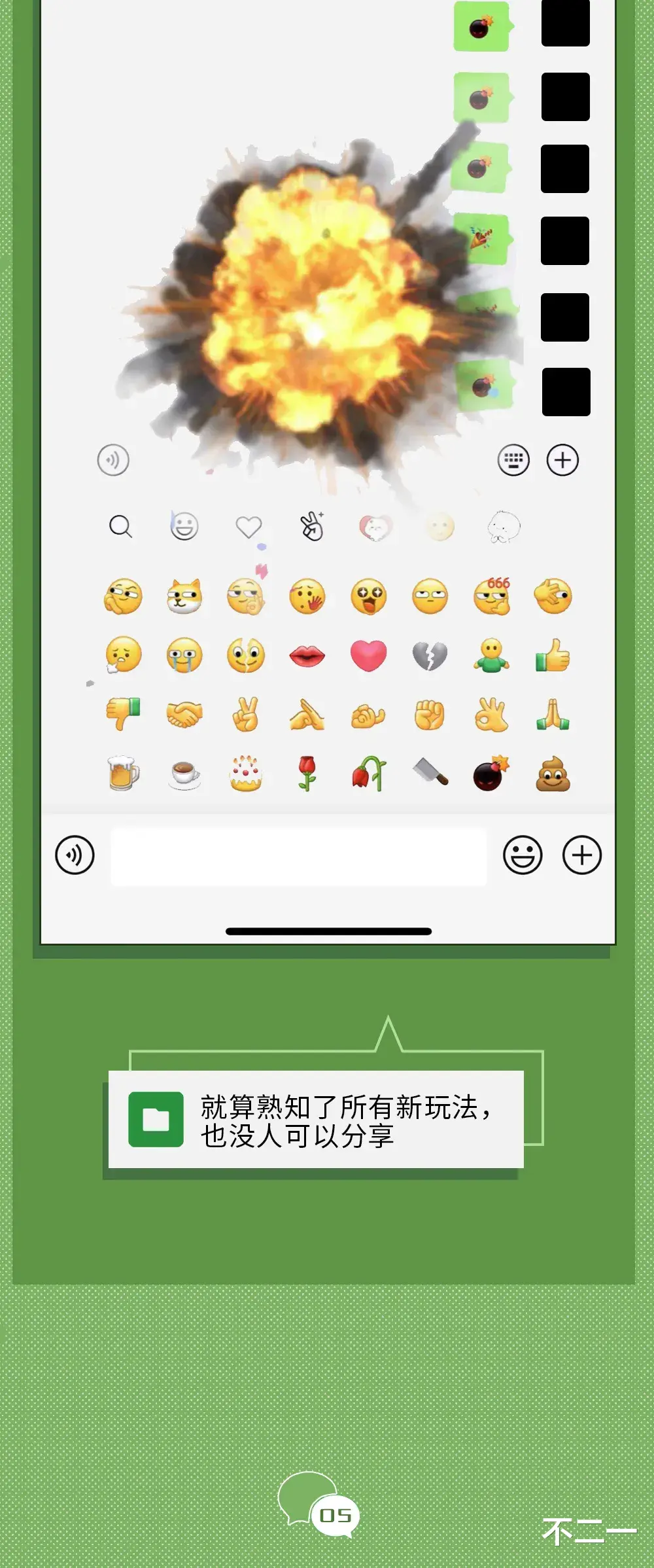 |曝光一个成年人的文件传输助手（未成年人勿入）