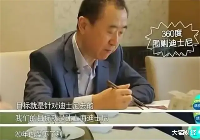 王健林|王健林套现600亿，逃离房地产的1526天后，成了最被羡慕的人