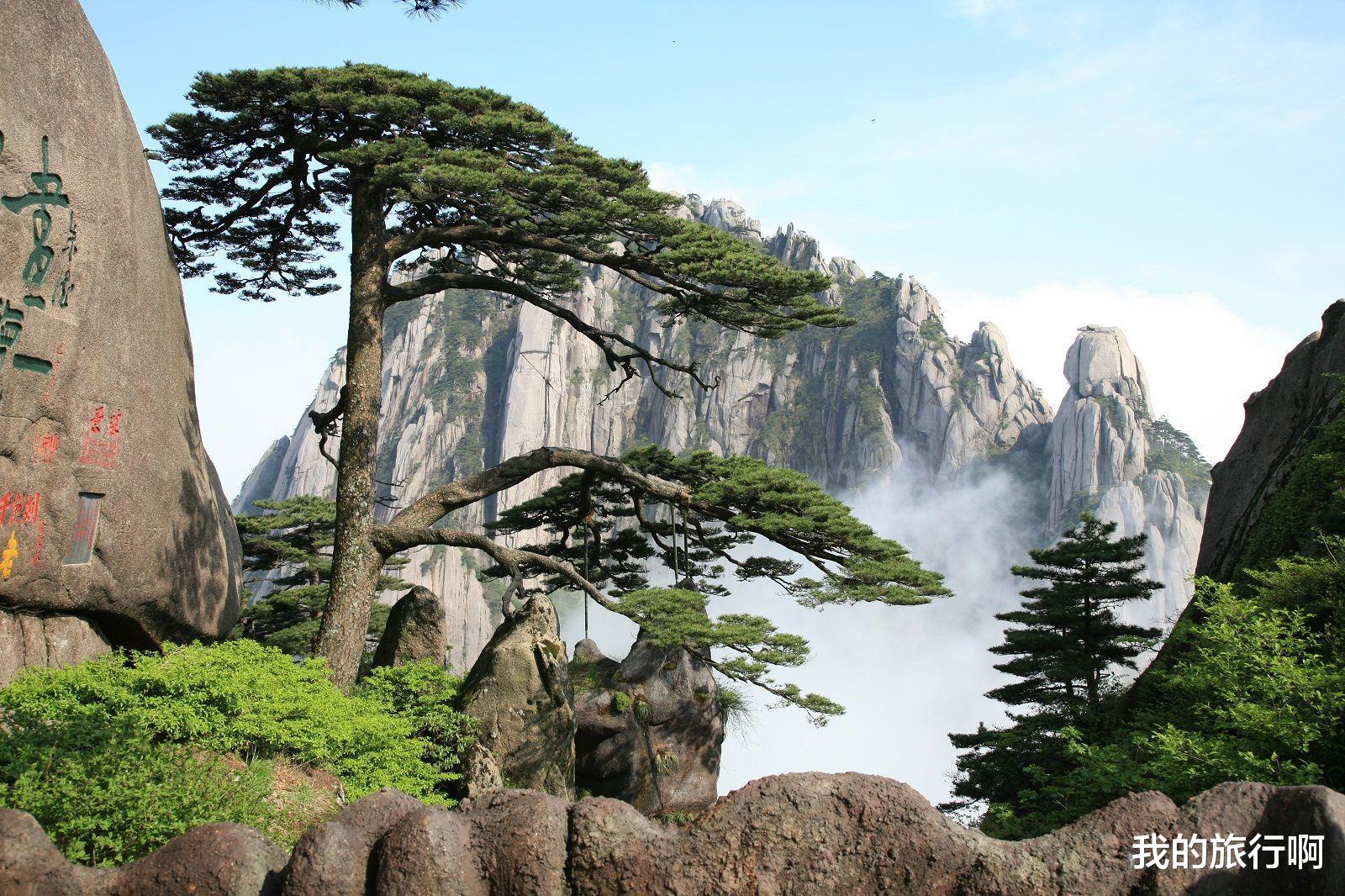 稻城亚丁 安徽广大网友呼吁，黄山市恢复古徽州旧名，官方的回应来了！