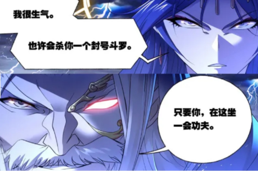 小舞|波塞西不愧是三大绝世斗罗之首，千道流自认只能拖住她几天！