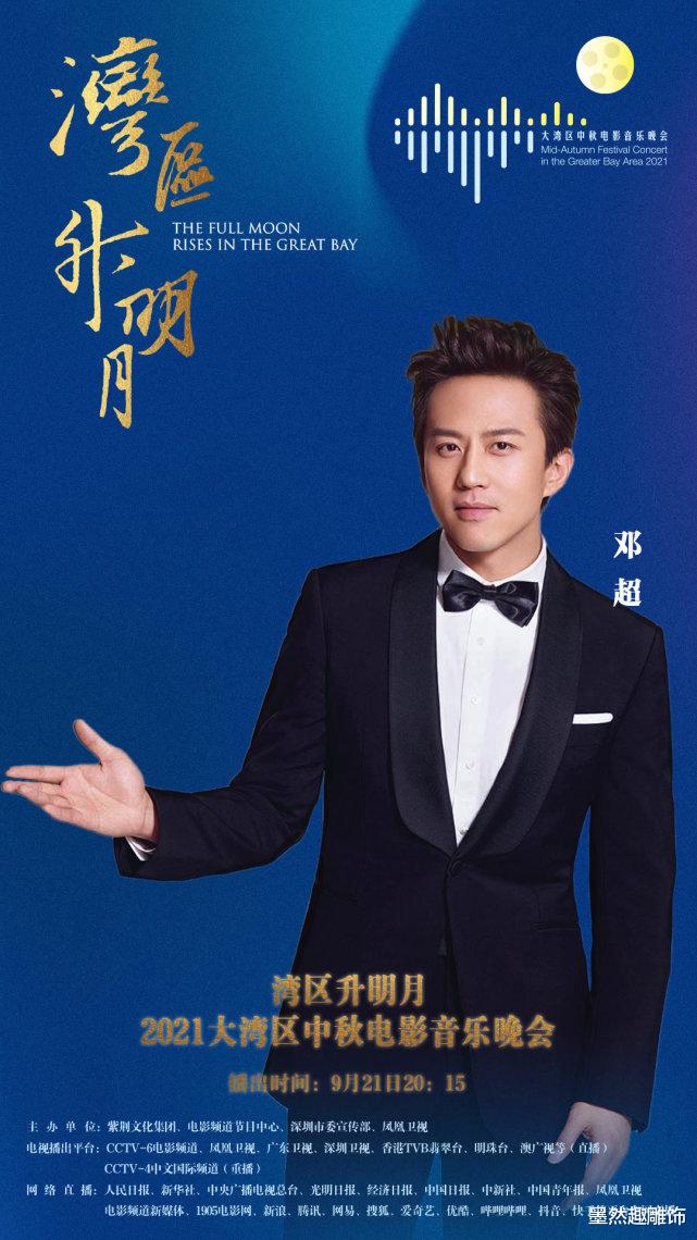 肖战|大湾区中秋晚会百人加盟：赵丽颖景甜受邀，网友：为何不见肖战？